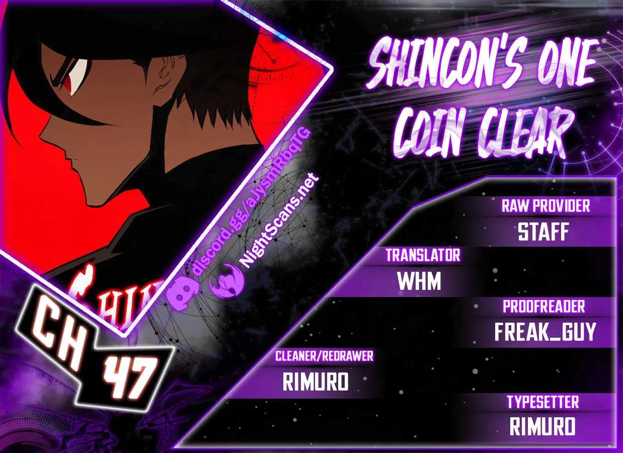 Shincon's One Coin Clear Chapter 47 1